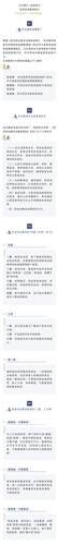 風險提示：防范非法集資，這些知識要知道！