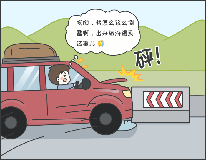 7·8專欄丨警惕理賠“黃牛”，守護財產安全1