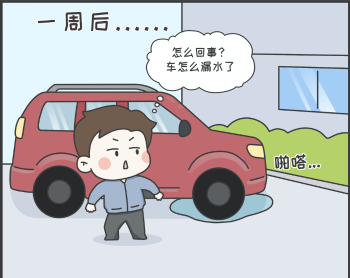 7·8專欄丨警惕理賠“黃牛”，守護財產安全5