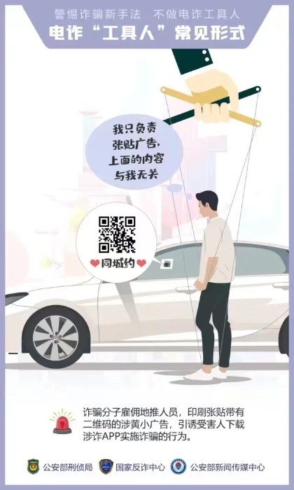 微信圖片_20240710174557