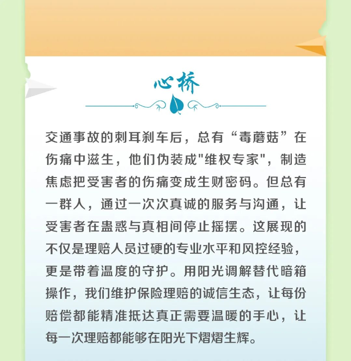 4心橋